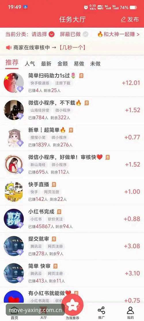 亚星体育平台新手指南：亚星官方app必备下载与使用完整指南