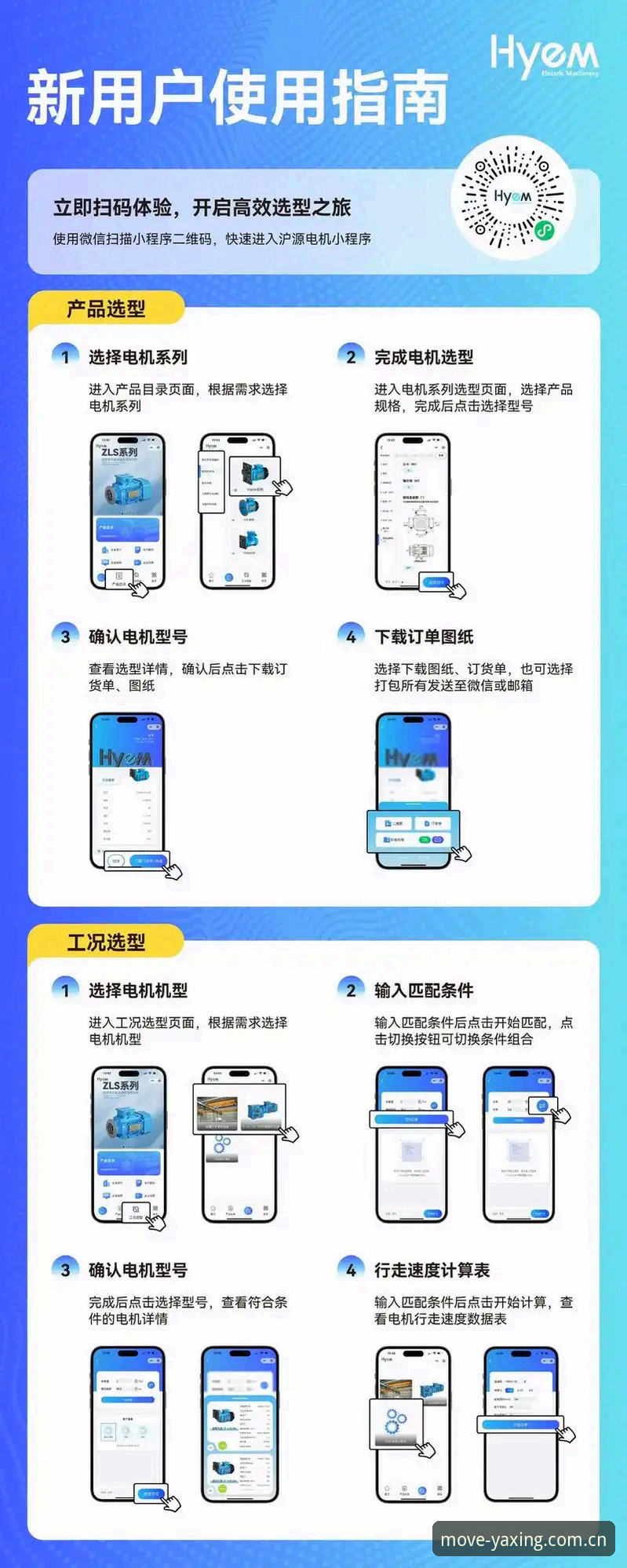 亚星移动端页面 vs APP选择指南：哪个更适合你的操作习惯？