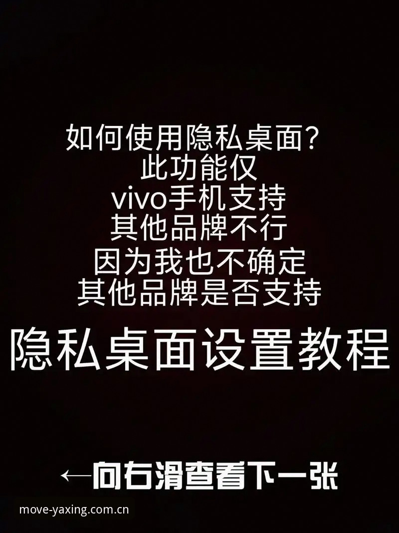 揭秘亚星体育平台移动端体验：你不知道的隐藏功能与操作技巧