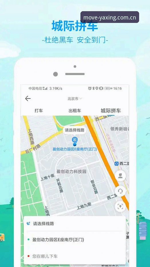 揭秘亚星移动端最新版本：为何38.5MB的安装包能撬动千万用户？