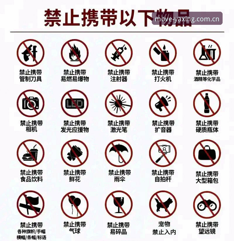 世界杯安保操作教程：英国警员削减背后的实战应对策略